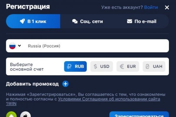 Ссылка омг омг в тор браузере omgomgweb