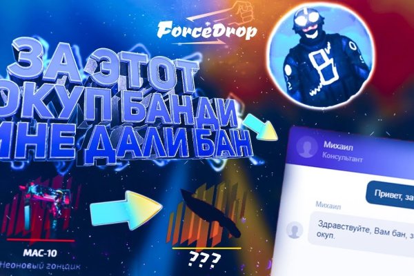 Омг омг оригинальная ссылка tor wiki online